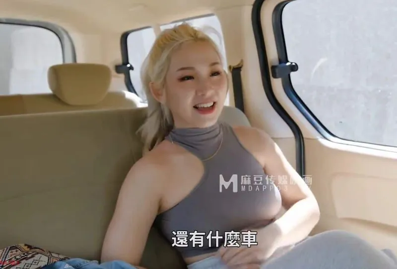 Anh taxi số hưởng chở em gái đến nơi vắng vắng để nhún nhãy